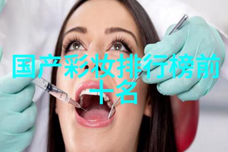 工艺工程师的薪资究竟如何