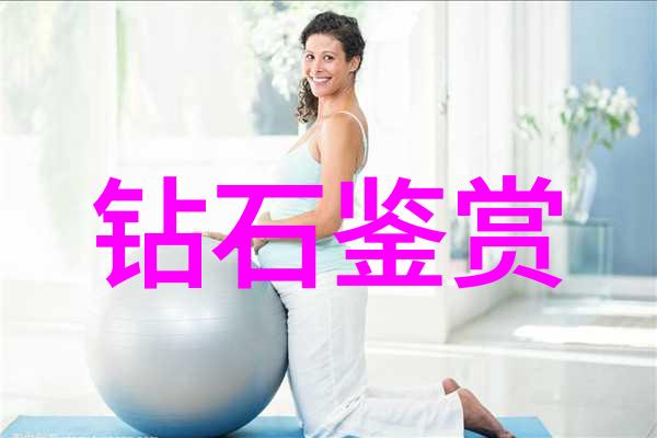 我是谁天山冰翠的秘密它到底是什么材质