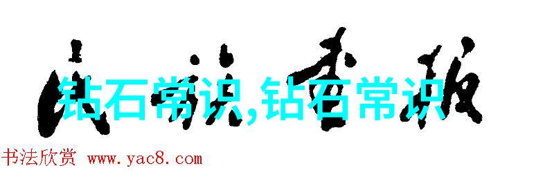 如何在经典故事中选择和田玉社会中的艺术品探索