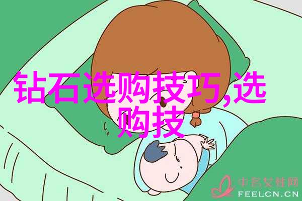 太空中的宝藏向太的神秘珠宝