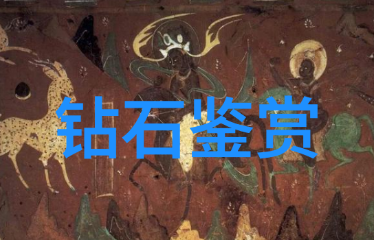 宝玉石鉴赏答案宝石的光彩与价值