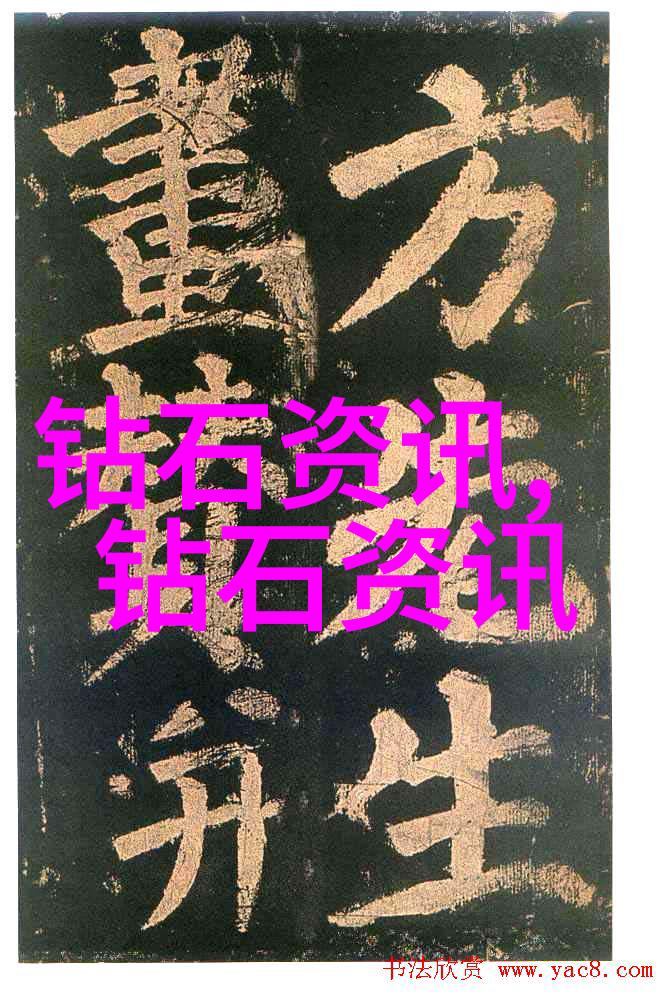 工艺制作的一般流程从雕琢梦想到成形实物的艺术探索