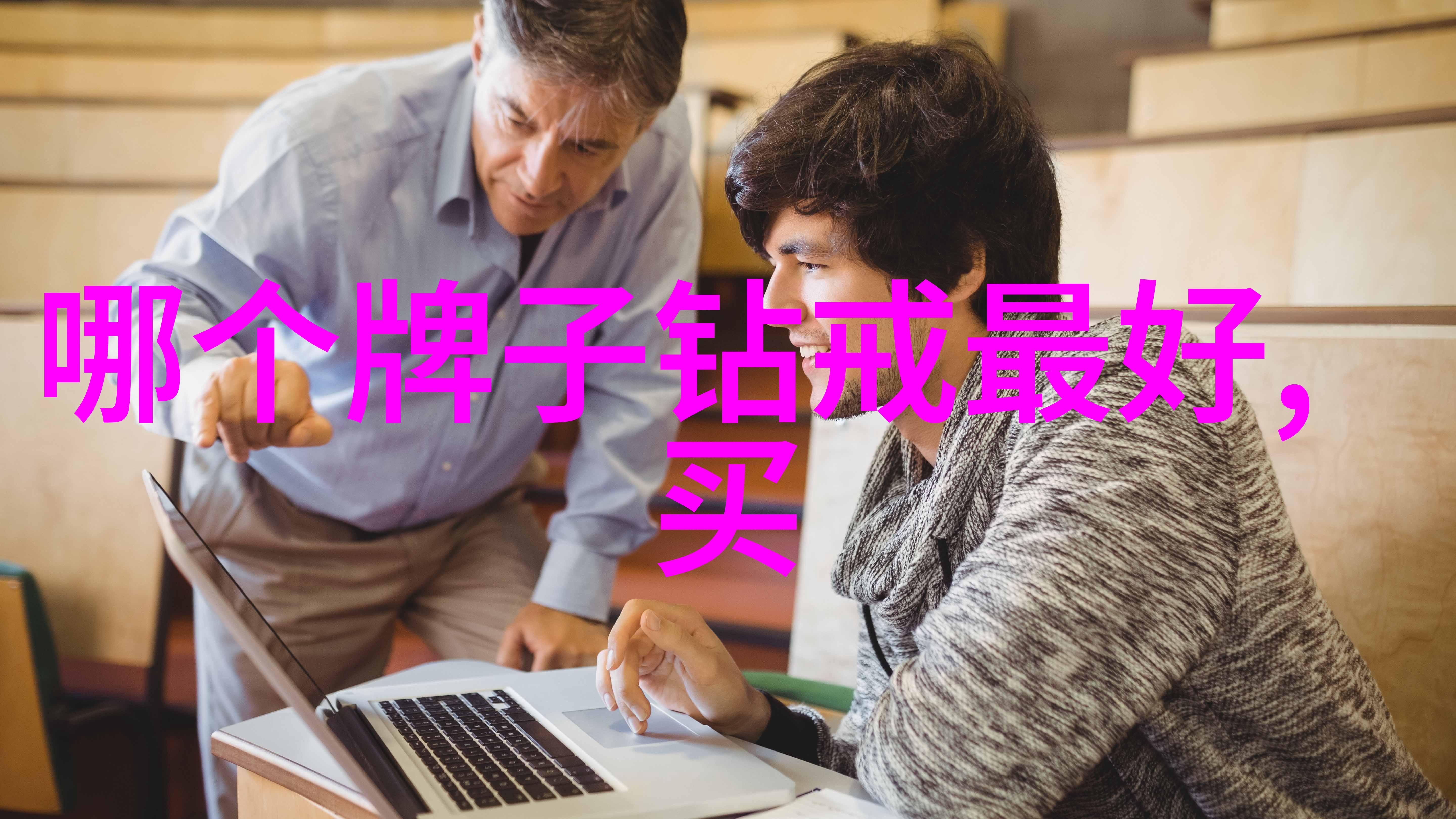 中国钻石排行榜璀璨的冠军与闪耀的新星
