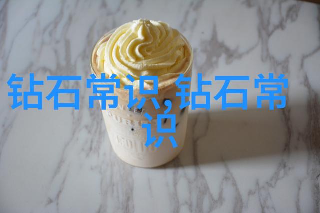 一颗璀璨钻石如何辨别其是否是自然矿物