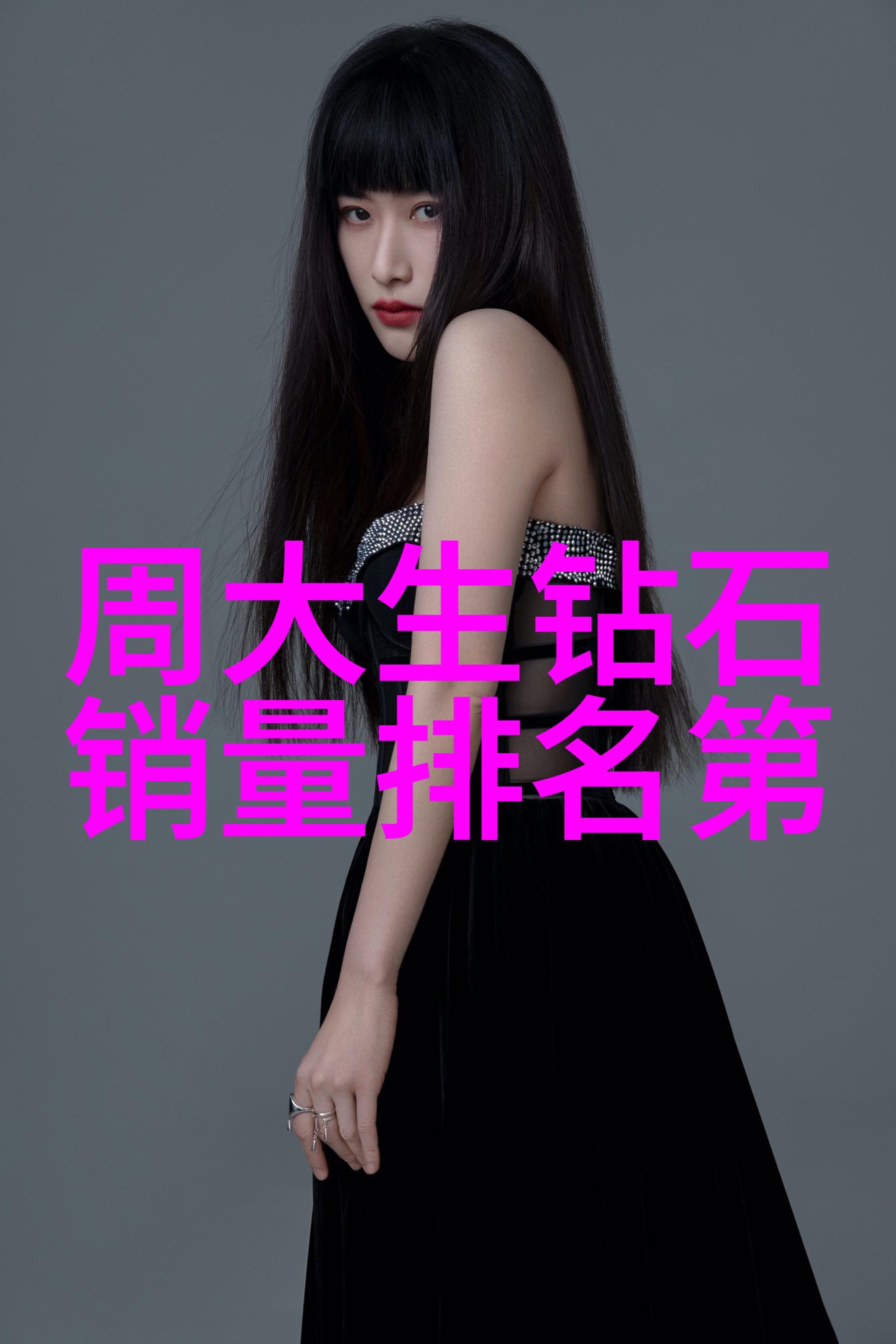 沉香豌豆健康食谱中的优质蛋白源