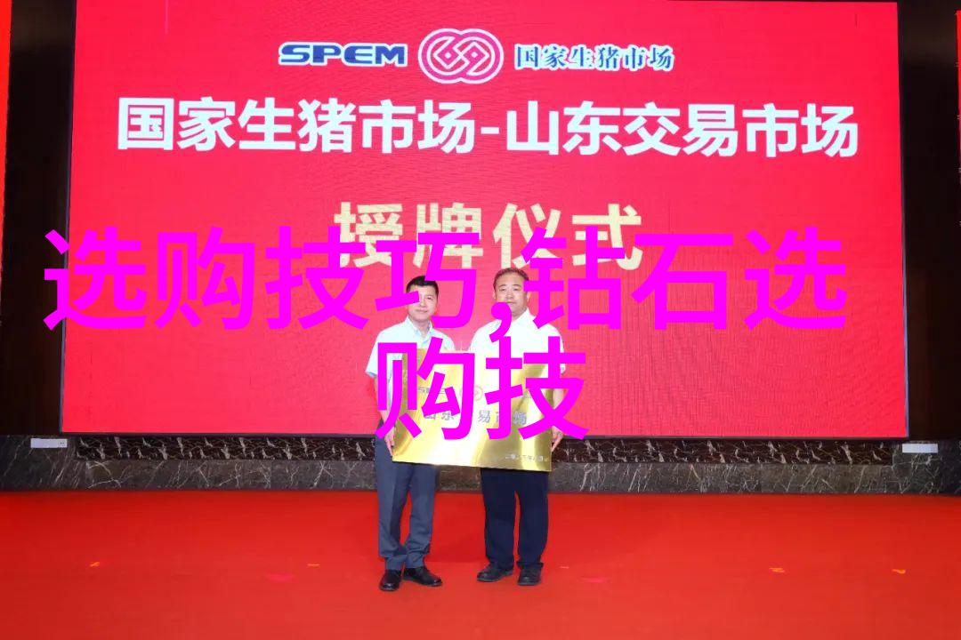璀璨星辉全球十大钻石之美