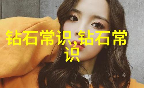 翡翠宝石揭秘世界十大顶级翡翠的光芒与魅力