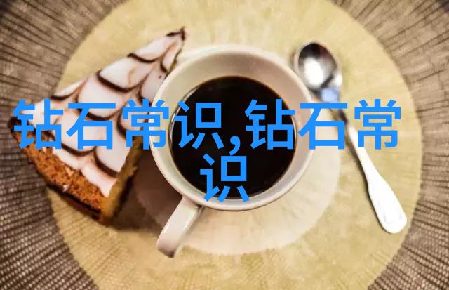 你知道吗工艺流程图的秘密让你一看就懂的5个关键要素