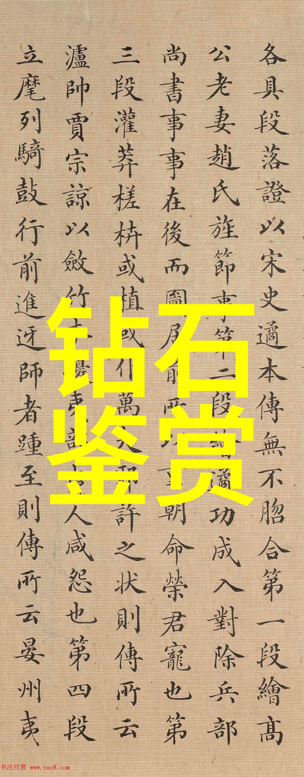 工艺美术-工艺美术的丰富面貌从雕塑到刺绣的艺术盛宴