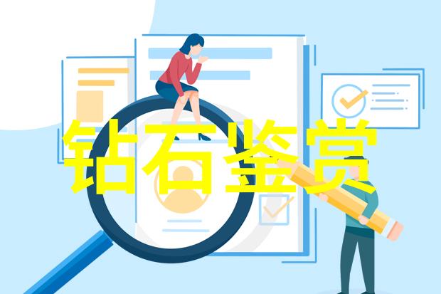 珠宝设计不适合学避免在没有专业背景的情况下学习珠宝设计