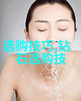 珠光璀璨的华美篇章