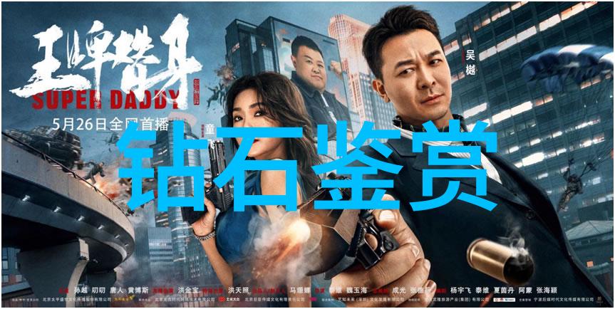 口腔医学-牙齿健康与美学的双重追求