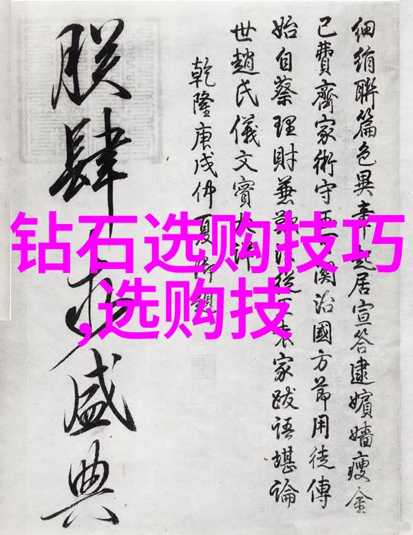 移山之谜解读愚公智慧与坚持