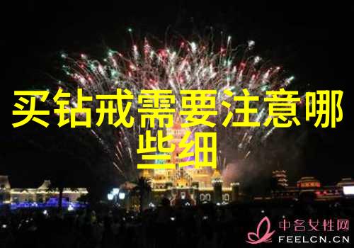 yc珠宝设计网课深度解析学术价值与实践应用