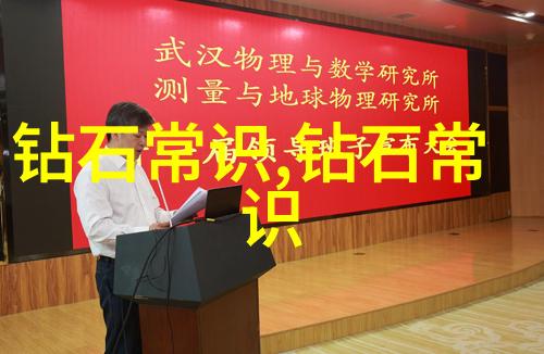 世界上有多少种珠宝璀璨的宝石之旅