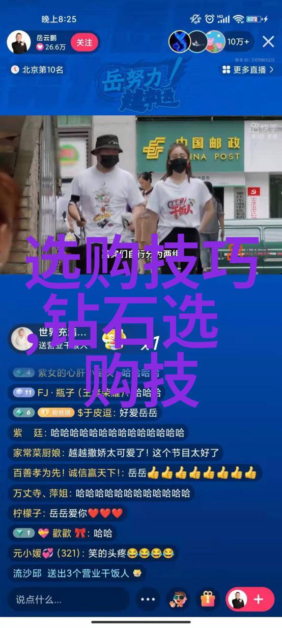 女生喊疼男生越往里寨的高清视角
