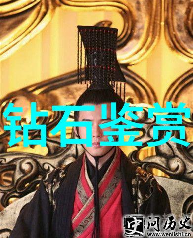 中国地质大学珠宝鉴定专业-璀璨传承中国地质大学珠宝鉴定专业的光辉历程