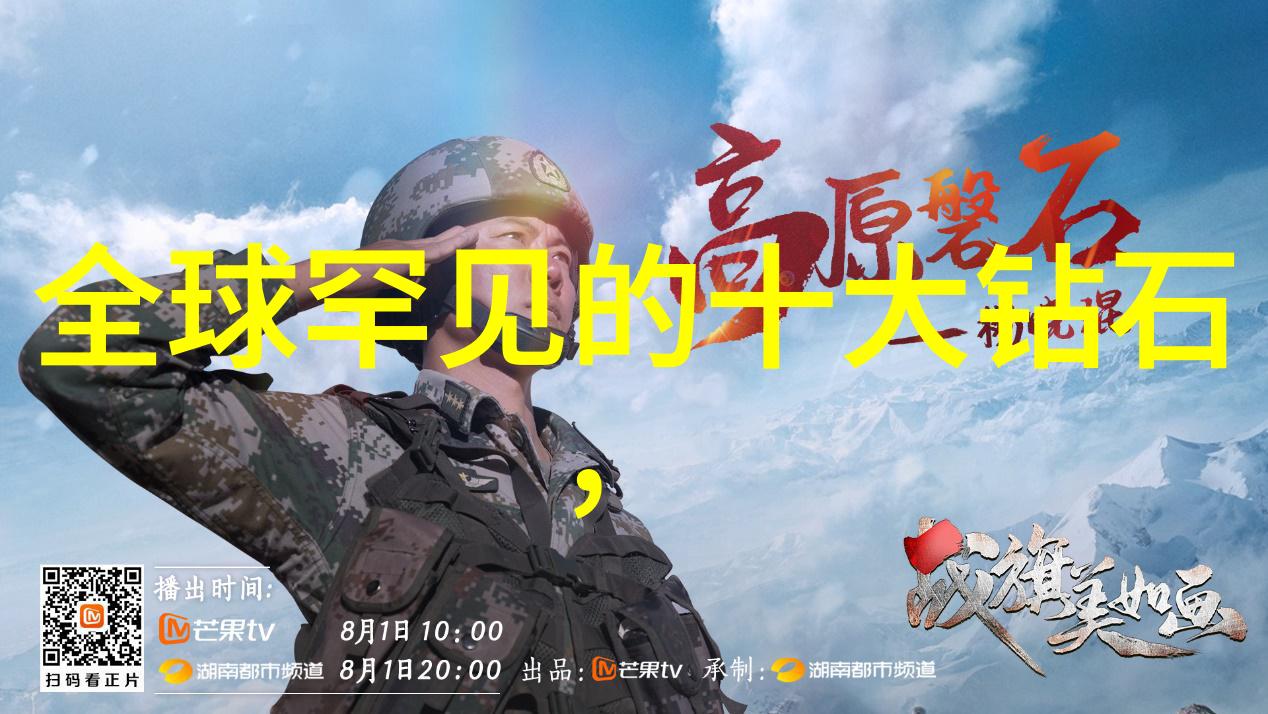 红珊瑚手链之谜揭秘人工翡翠的真相与鉴别技巧