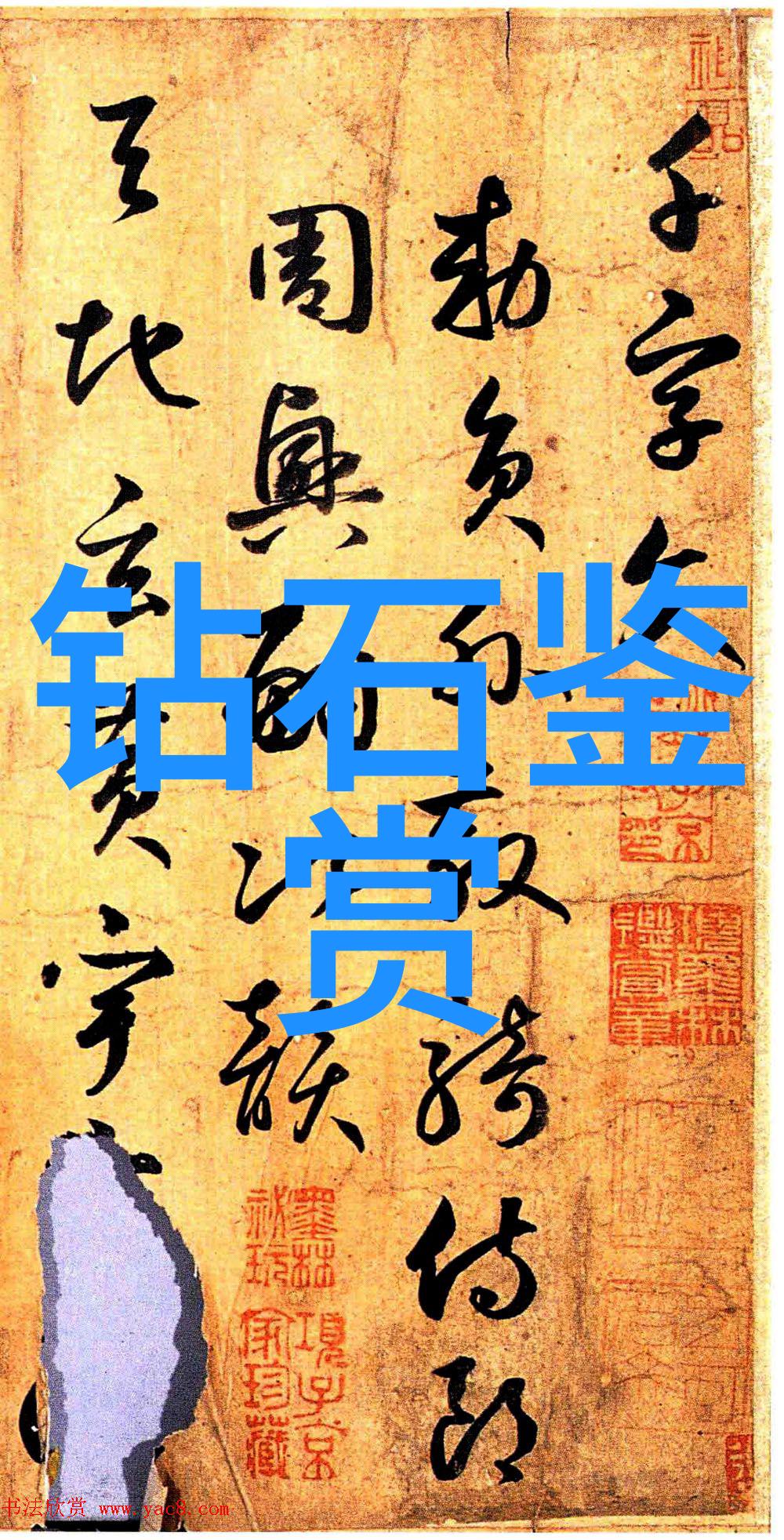 如何判断翡翠的价值选对了就赚大钱