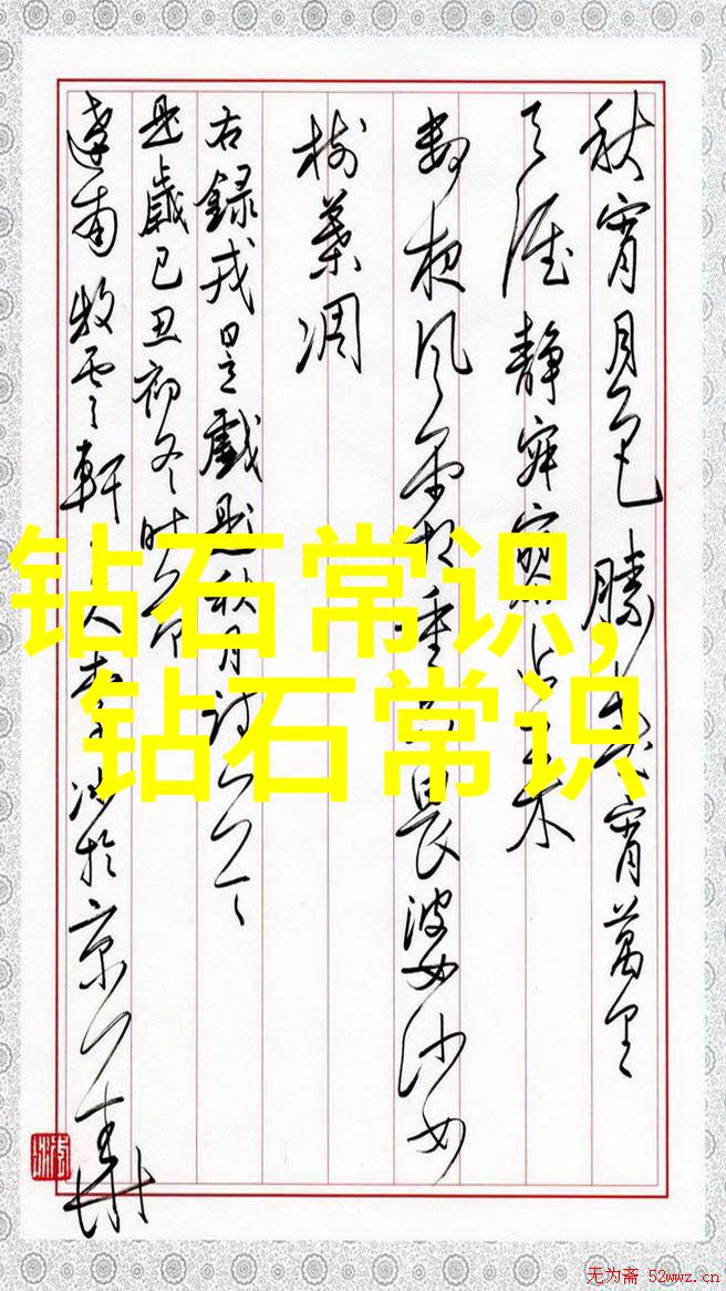 独属我全文免费阅读探索知识共享的新纪元
