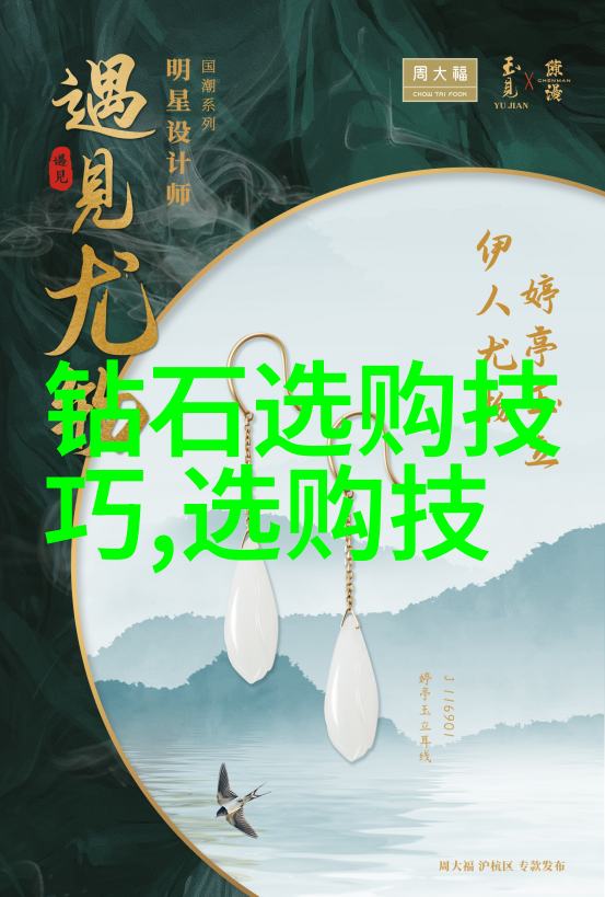了解一下中国主要用于宝石加工的地区
