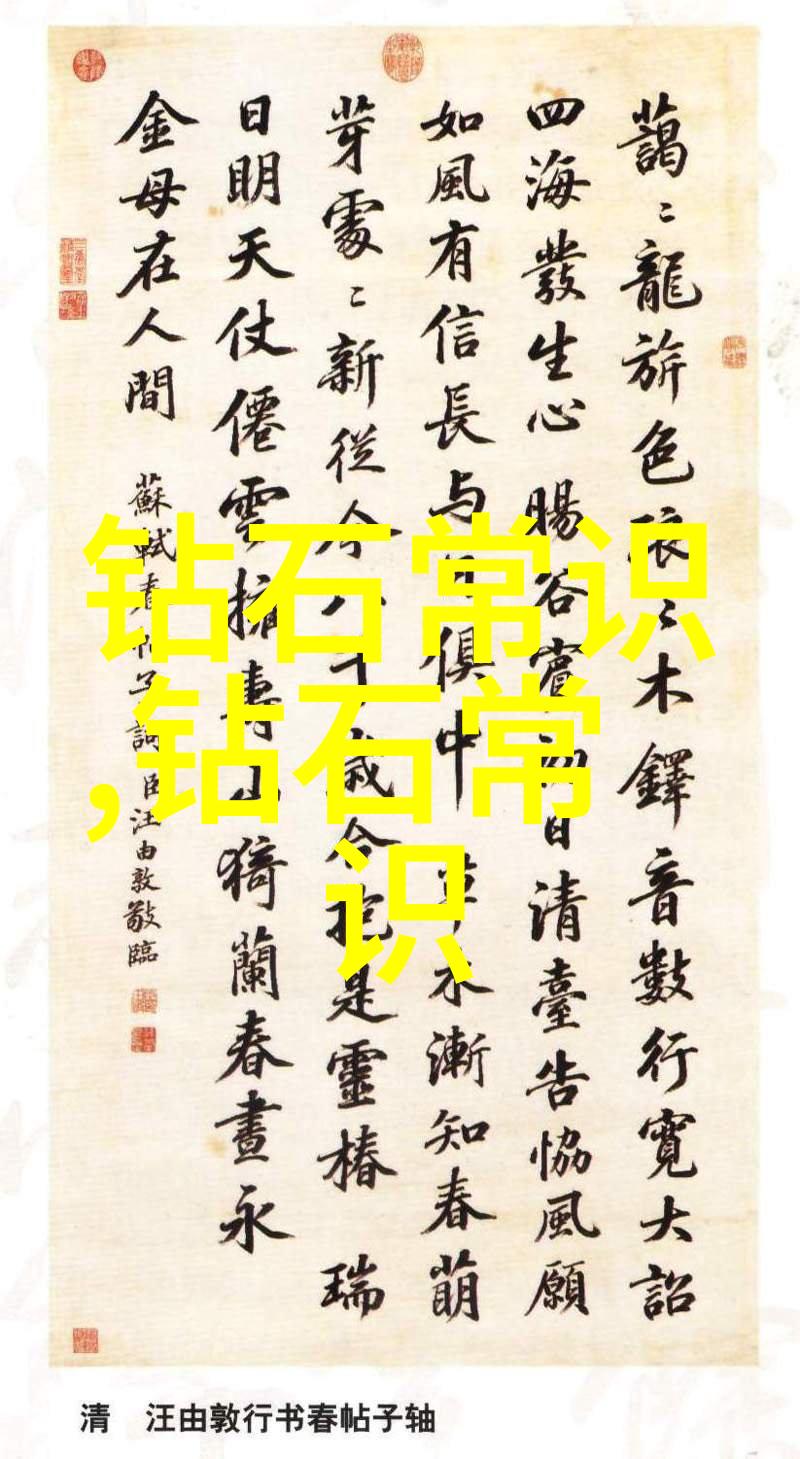 机加工艺术剖析数控车铣床钻床等关键工艺