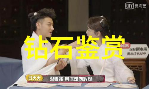 绚烂与简约剖析中国传统民间工艺的反差之美