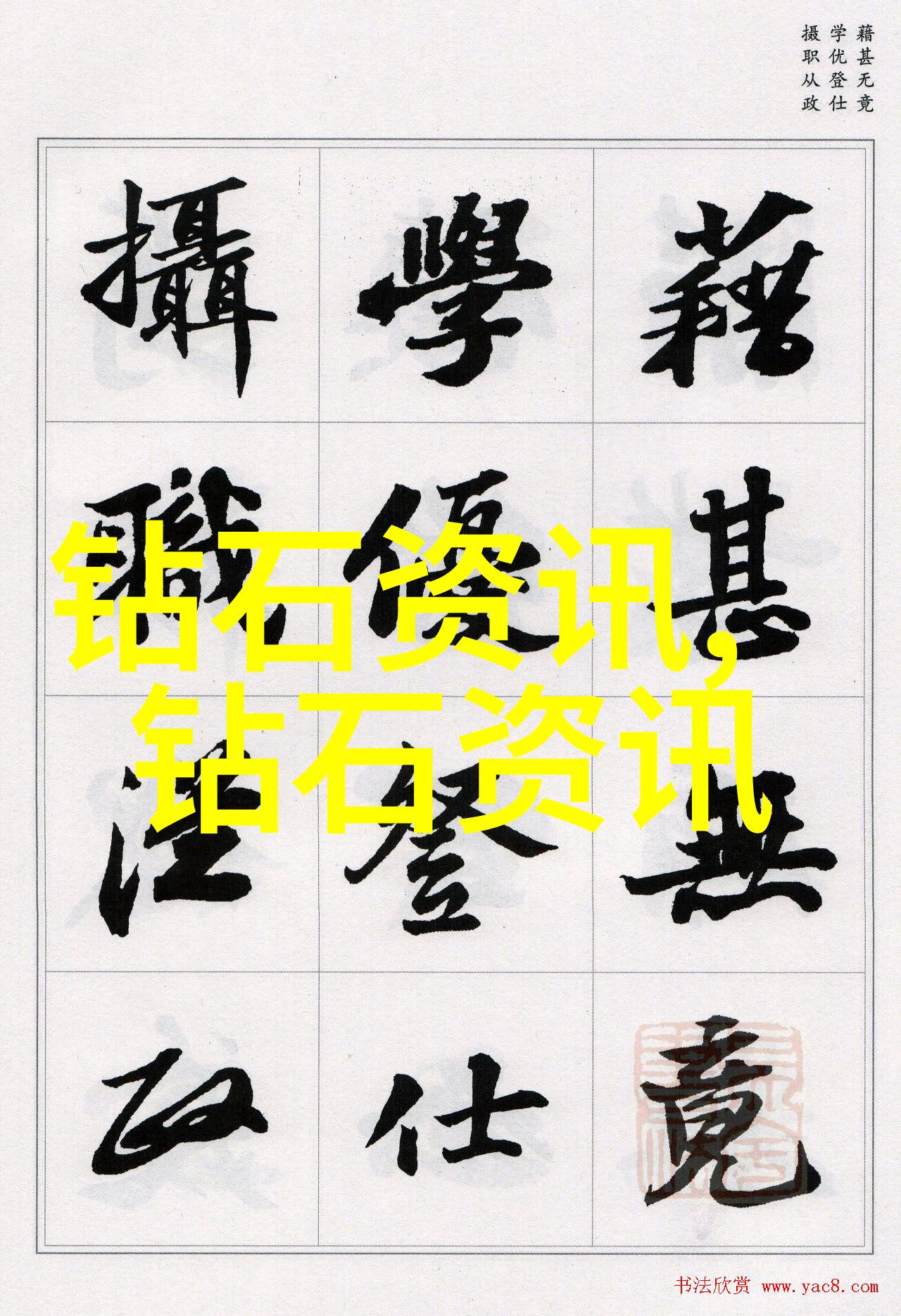 揭秘常见工艺流程图从设计到执行的关键步骤解析