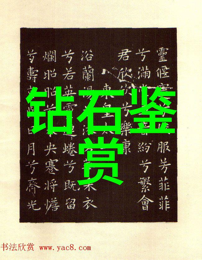假翡翠在灯光下什么样我发现它竟然闪烁着诱人的绿光