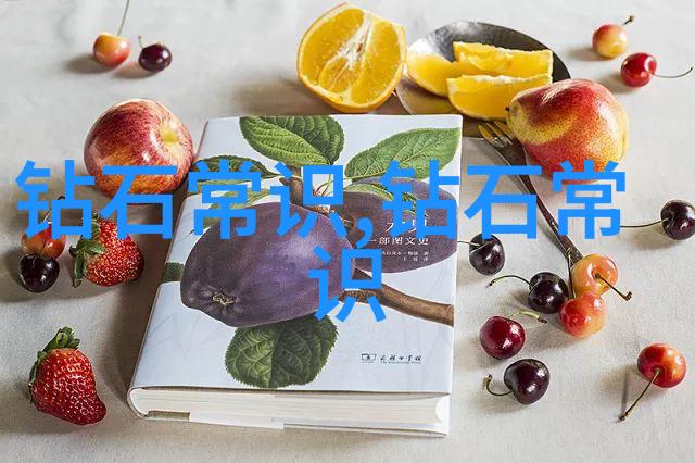 翡翠手镯鉴定精确识别宝石类型与品质