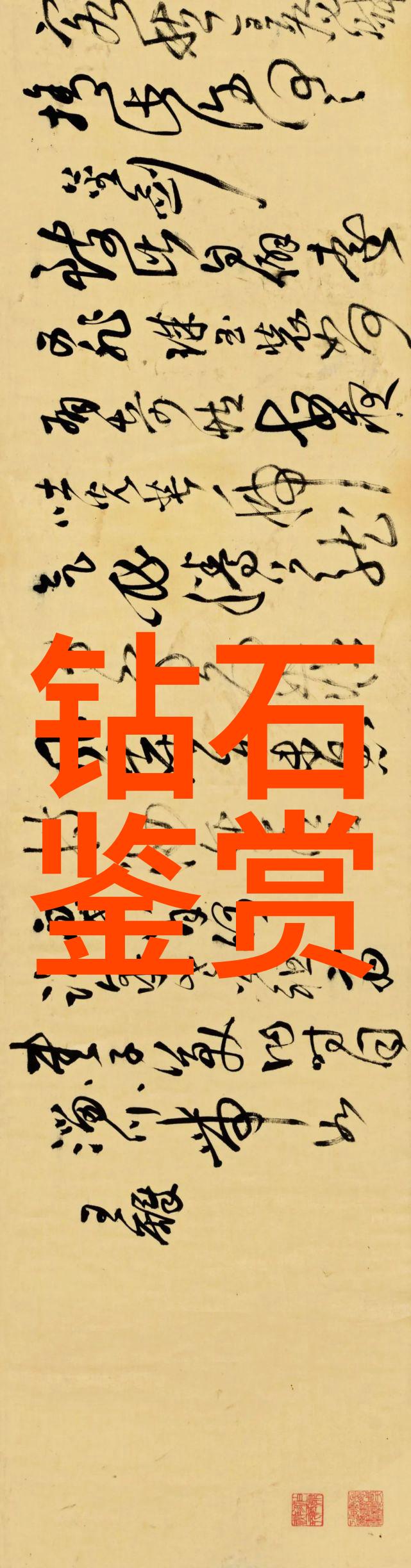 玉手镯禁忌左手戴不得揭秘女性佩饰的文化奥义