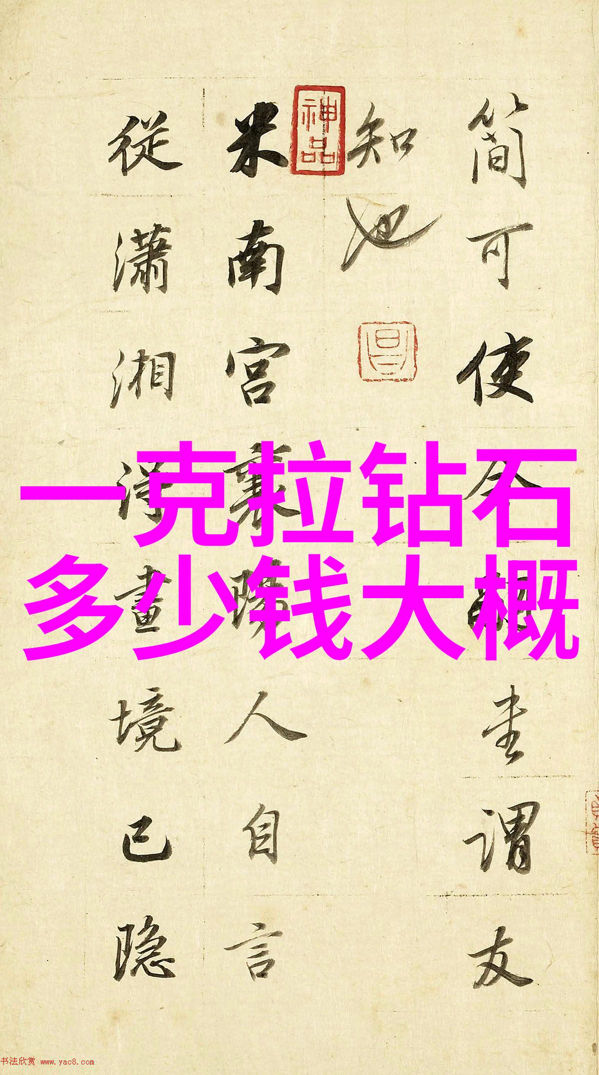 走进专业世界了解不同行业对机加工费用报价明细表的要求和注意事项