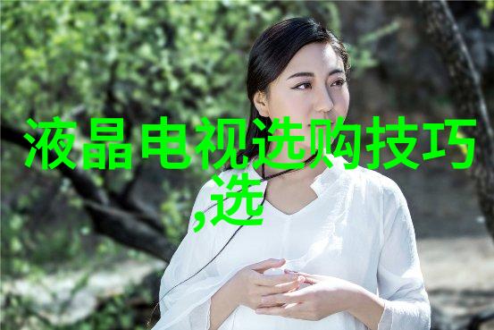 试金石般坚硬心灵却如同柔软花朵一场关于真实性的考验