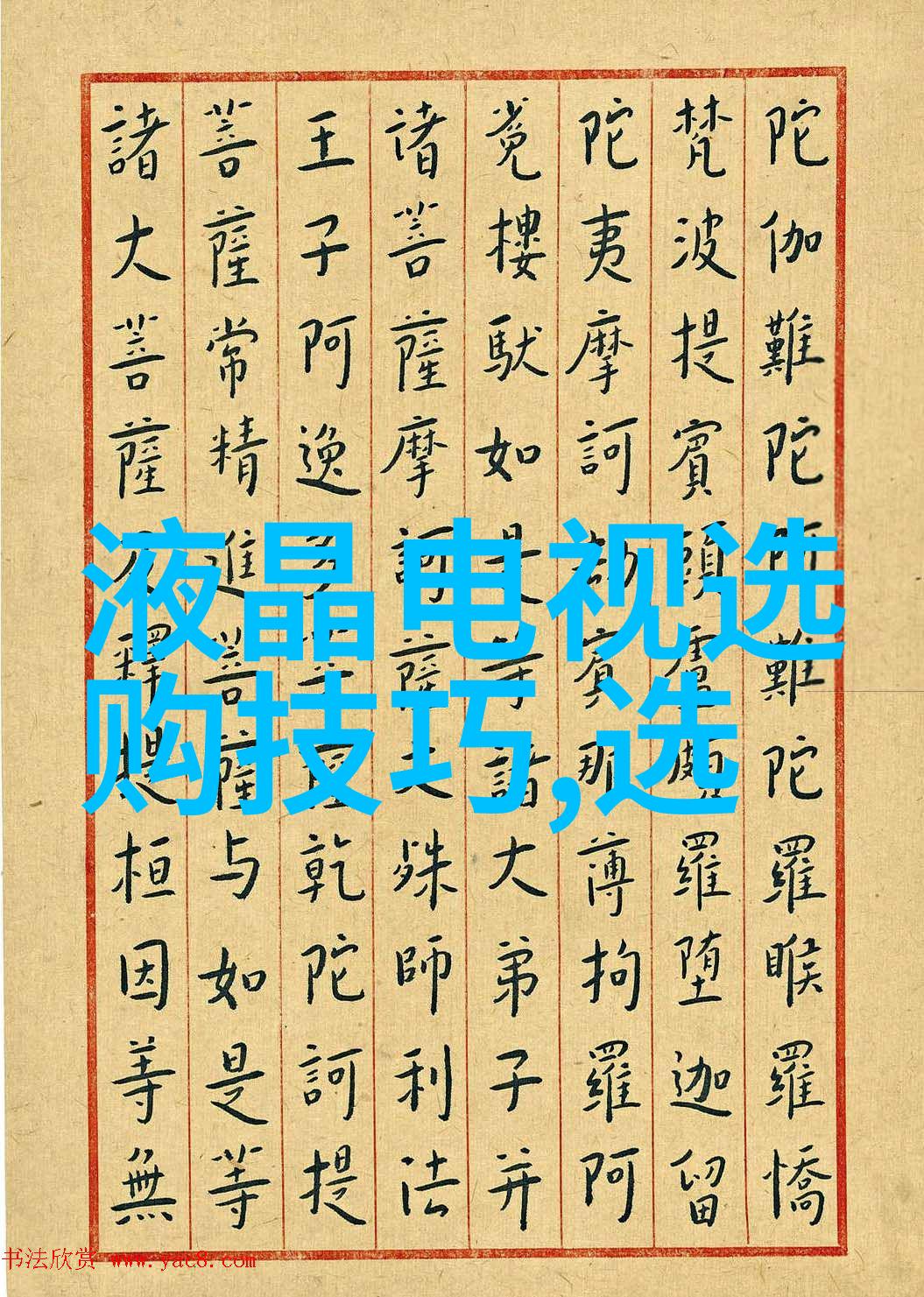 怎么鉴别翡翠 - 翡翠的颜色光泽与缺陷识别高品质翡翠的关键
