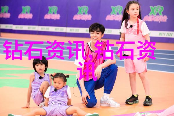 北京珠宝鉴定指南揭秘最佳鉴定机构与流程