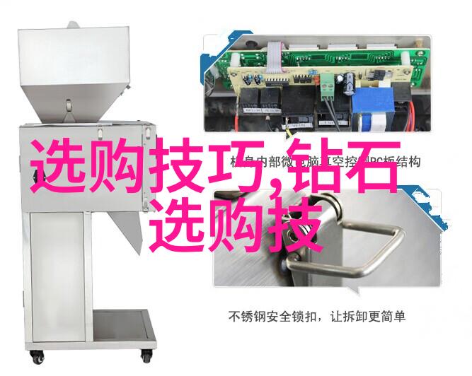 鉴定精髓中国珠宝玉石鉴定中心的科学探索