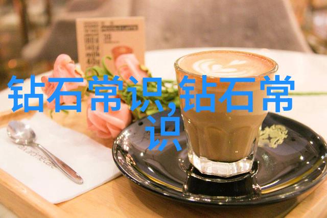 工艺流程图步骤-详解工艺流程图的绘制方法与重要性