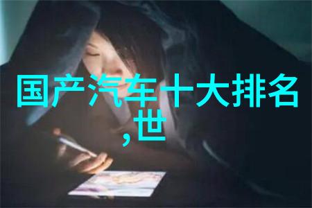 香气里的历史香料香水和香薰的世界观察
