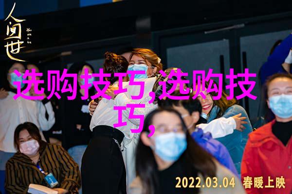 工商管理就业方向市场策略与企业实践的融合