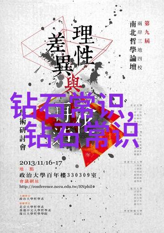 翡翠之谜揭秘绿玉的价值评估艺术