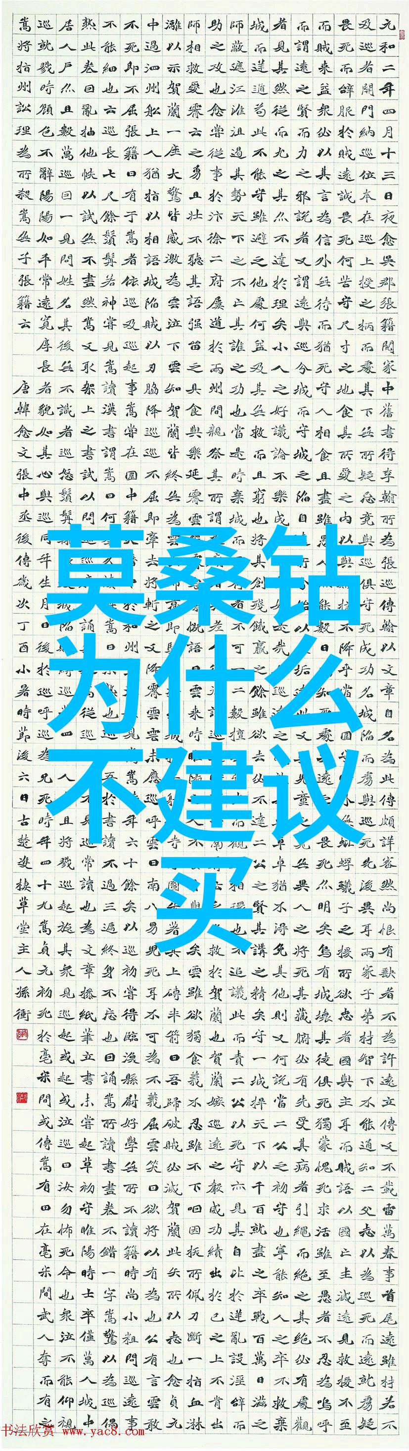 工艺定义精细制作之魂与灵感的源泉