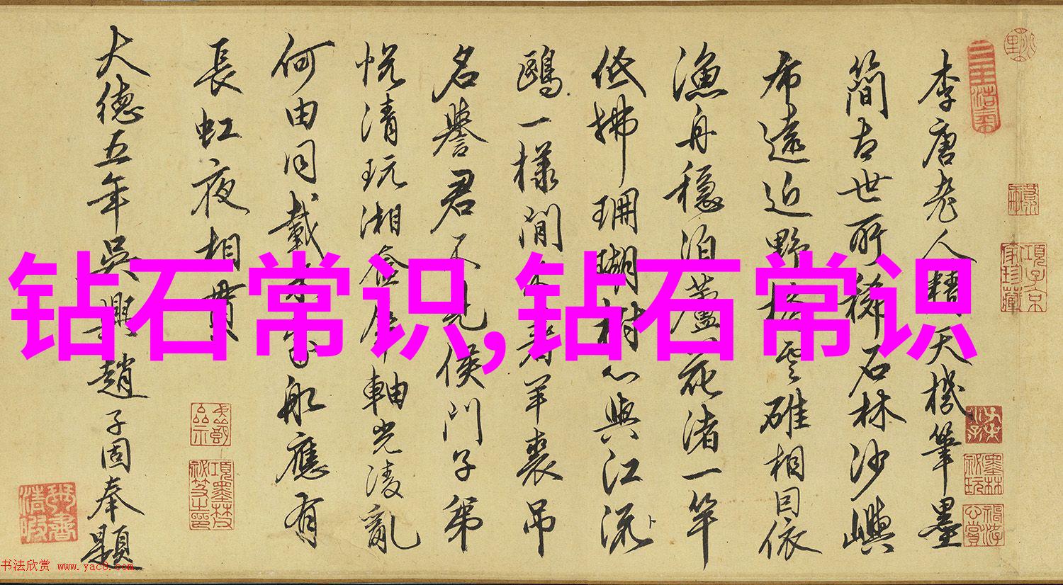 工程设计专业-从基础到创新深入探究工程设计专业的发展历程