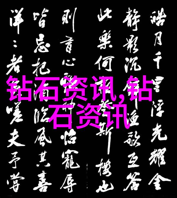 四部神算的智慧与力量