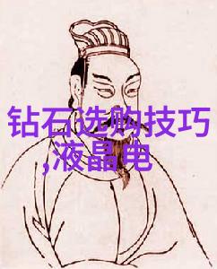 宝石及材料工艺学我来教你如何让手中的碎片变成闪耀的宝石