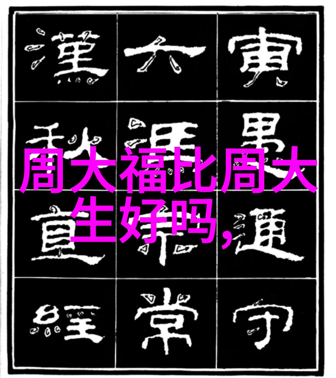 翡翠品种之选寻找那一抹绿意的璀璨美丽