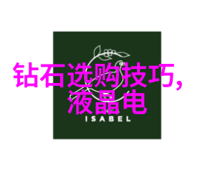 爱的钻石定制钻戒之道