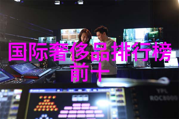 工艺的奥秘从传统到现代技术的演变