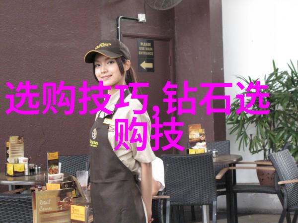 中国地质大学珠宝鉴定专业-探索珍贵宝石中国地质大学珠宝鉴定专业的学术奇迹