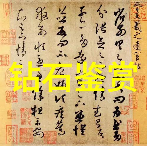 工艺定义精细化工的命名符号