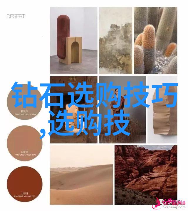 工艺流程精细之舞